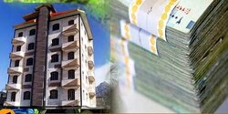 وام ۴۸۰ میلیونی چقدر هزینه دارد؟