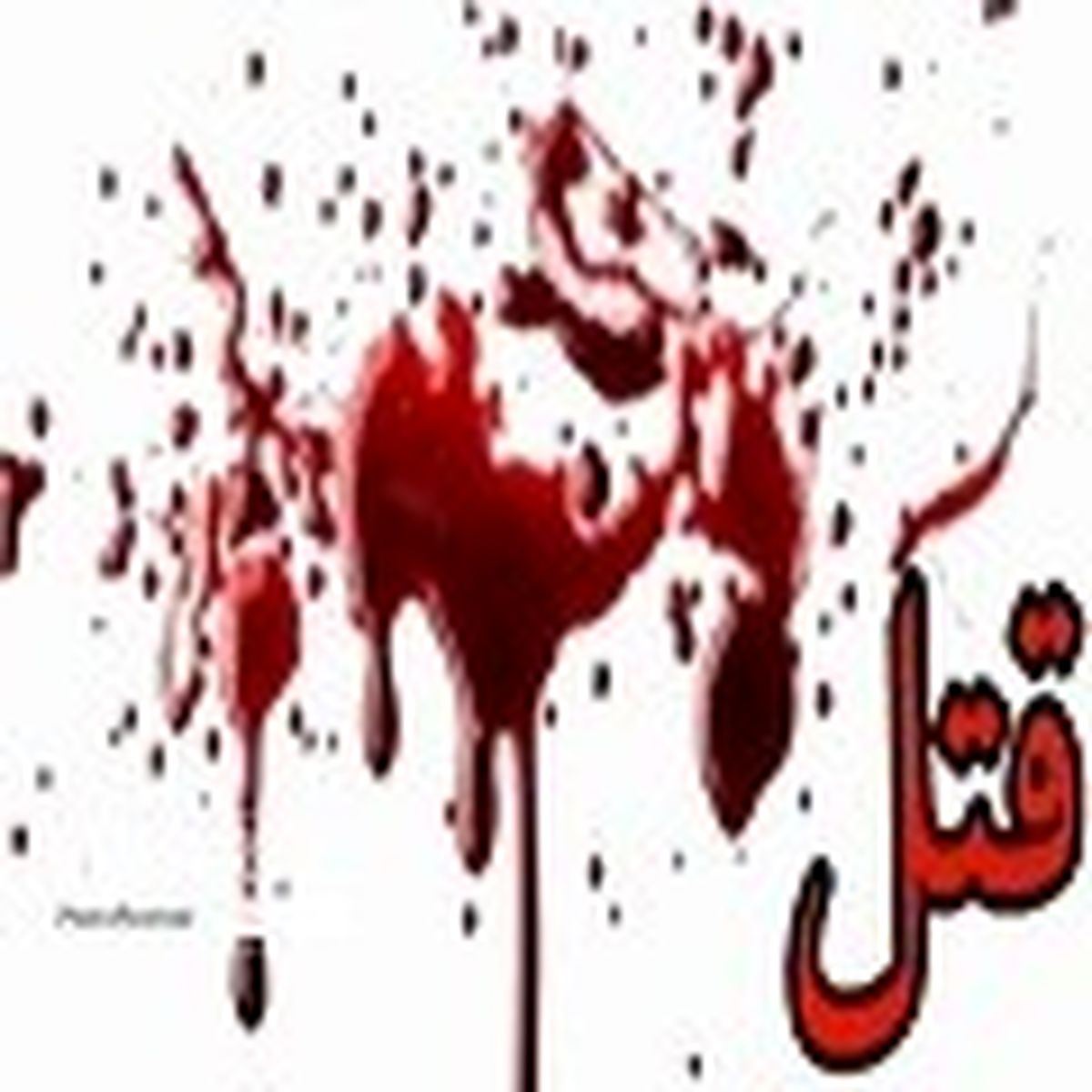 مرگ اسرار آمیز مردی با شلیک گلوله