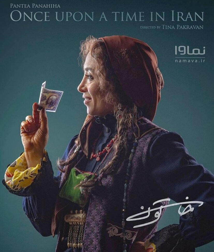 پانته آ پناهی ها، گوهر سریال خاتون شد