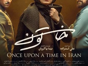 دانلود قسمت دهم خاتون| دانلود سریال خاتون قسمت 10