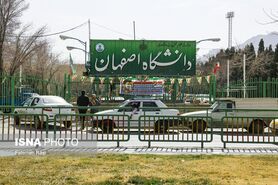 کلاس‌های دانشگاه اصفهان حضوری شد