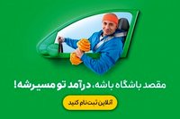 چهارشنبه و پنج‌شنبه تاریخی در انتظار فوتبال ایران