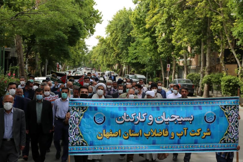 حضور پرشور کارکنان و بسیجیان آبفای استان اصفهان در مراسم روز جهانی قدس ۱۴۰۱