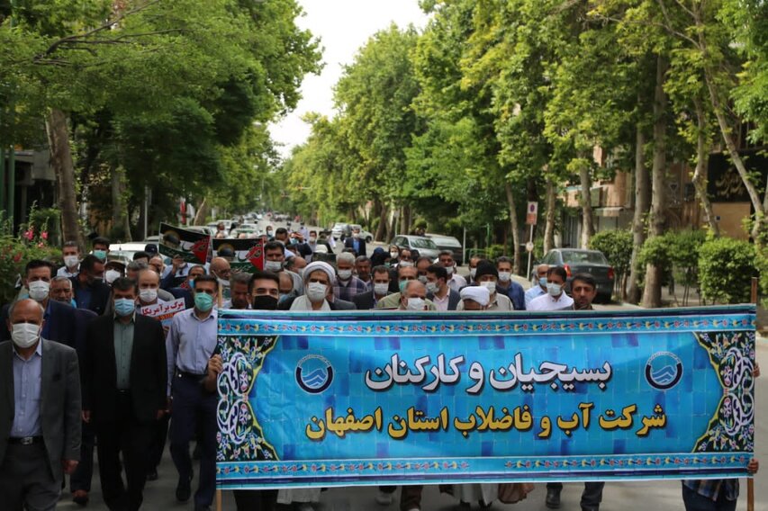 حضور پرشور کارکنان و بسیجیان آبفای استان اصفهان در مراسم روز جهانی قدس ۱۴۰۱