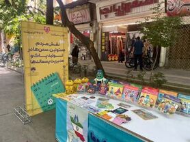 استقرار ایستگاه موقت آموزش شهروندی در چهارباغ