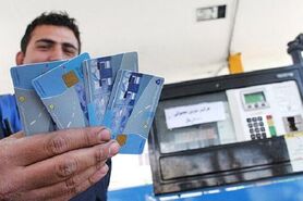 سامانه صدور کارت‌های سوخت‌های المثنی تا پایان هفته راه‌اندازی می‌شود