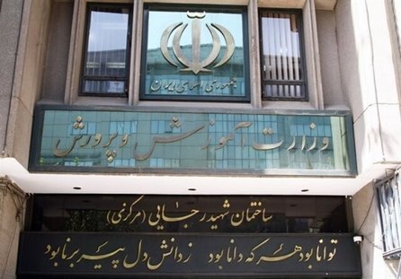 نحوه اخذ شماره مستخدم برای فرهنگیان فاقد کدمستقیم و شناسه