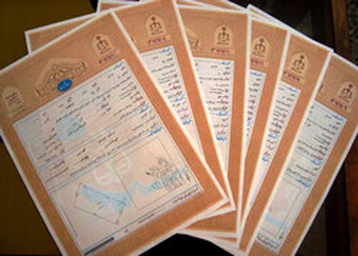 ۸۰ درصد دعاوی ملکی دادگستری اصفهان در خصوص املاک بدون سند است