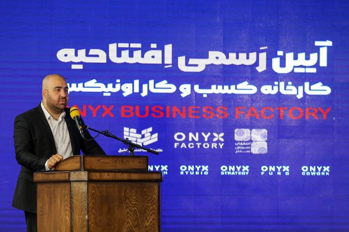 سرمایهگذاریها باید در کشور انجام شود