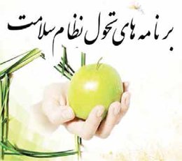 تداوم تلاش جهادی در عرصه سلامت