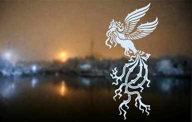 چراغی که به منزل رواست