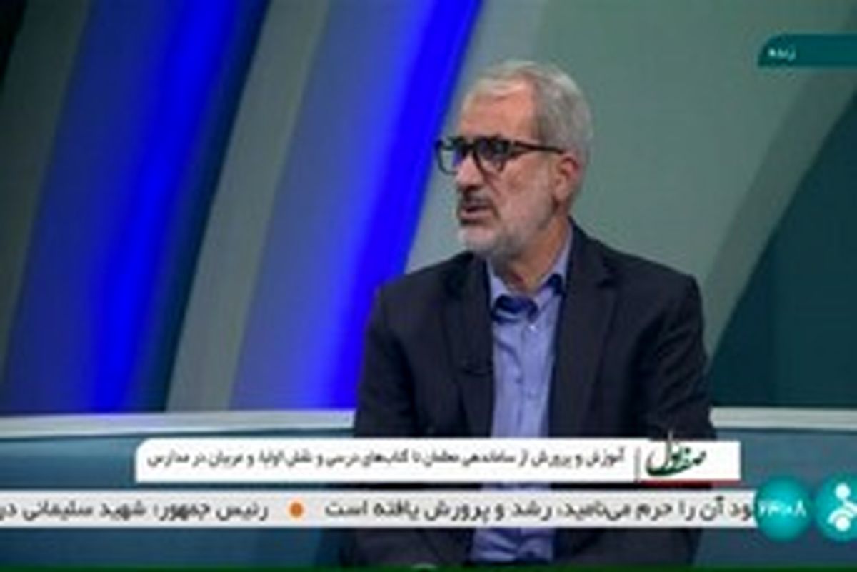 رتبه‌های معلمان تا پایان سال مشخص خواهد شد