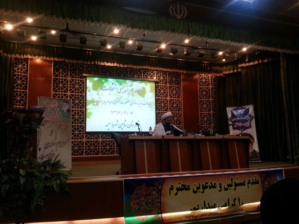 انتخابات در شاهین شهر تمام الکترونیک خواهد بود