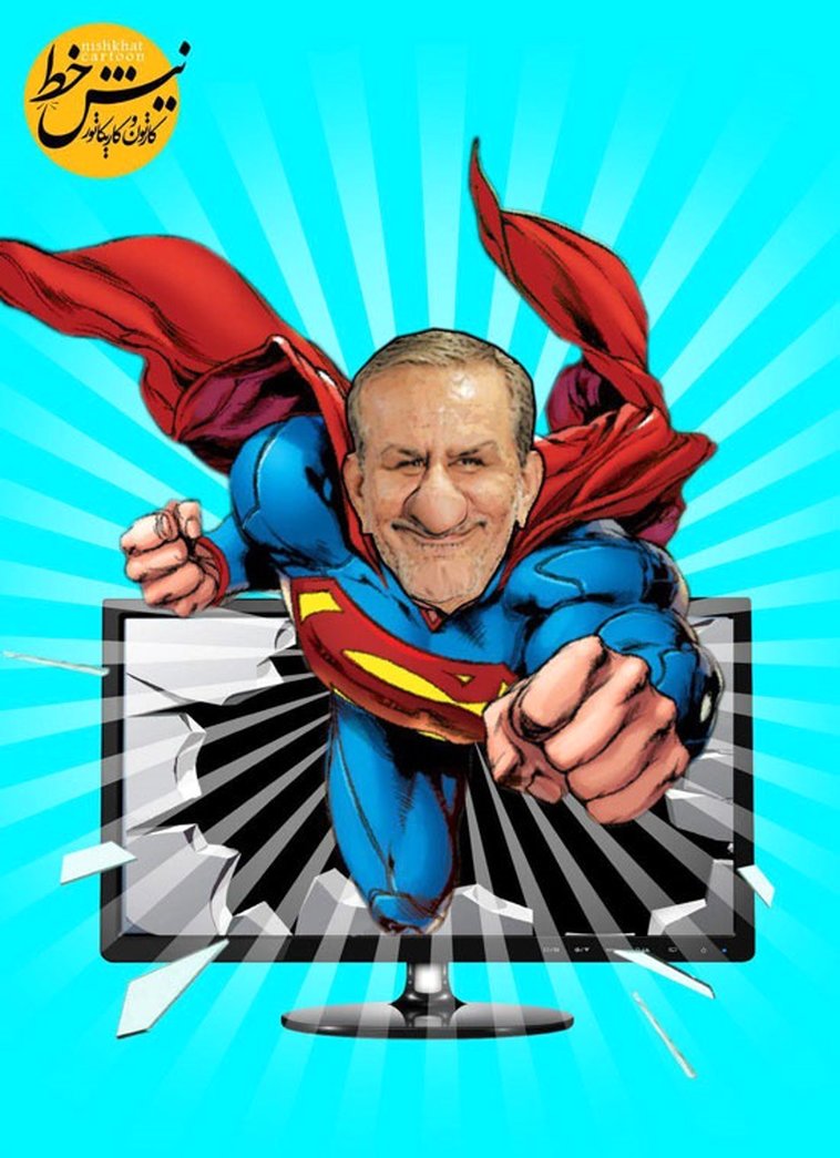 اسحاق سوپرمن وارد می‌شود!