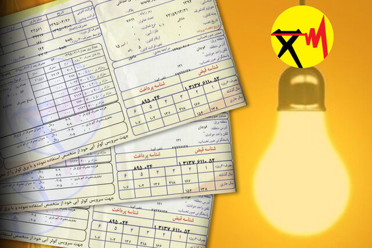 مبلغ پاداش صرفهجویی برق تا 20 برابر افزایش یافت