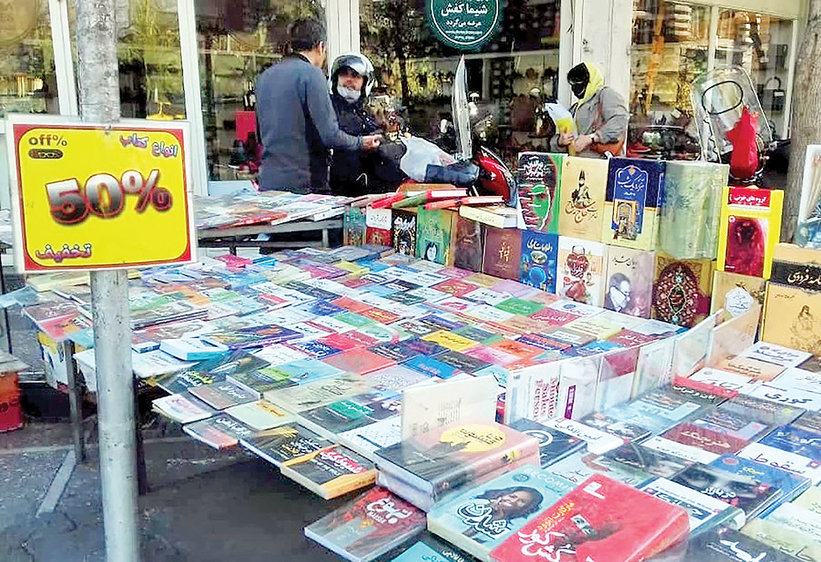    تخفیف‌هایی که بوی قاچاق کتاب می‌دهد