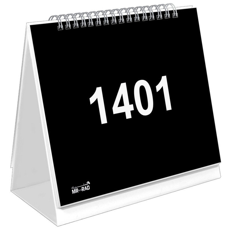 عبور از سال بحران‌ها      