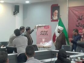 مجموعه آموزشی «۳۶۰ درجه» رونمایی شد
