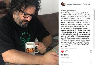 قاسم خانی: از فلاکت فرزندان مسئولان راضی شدید؟