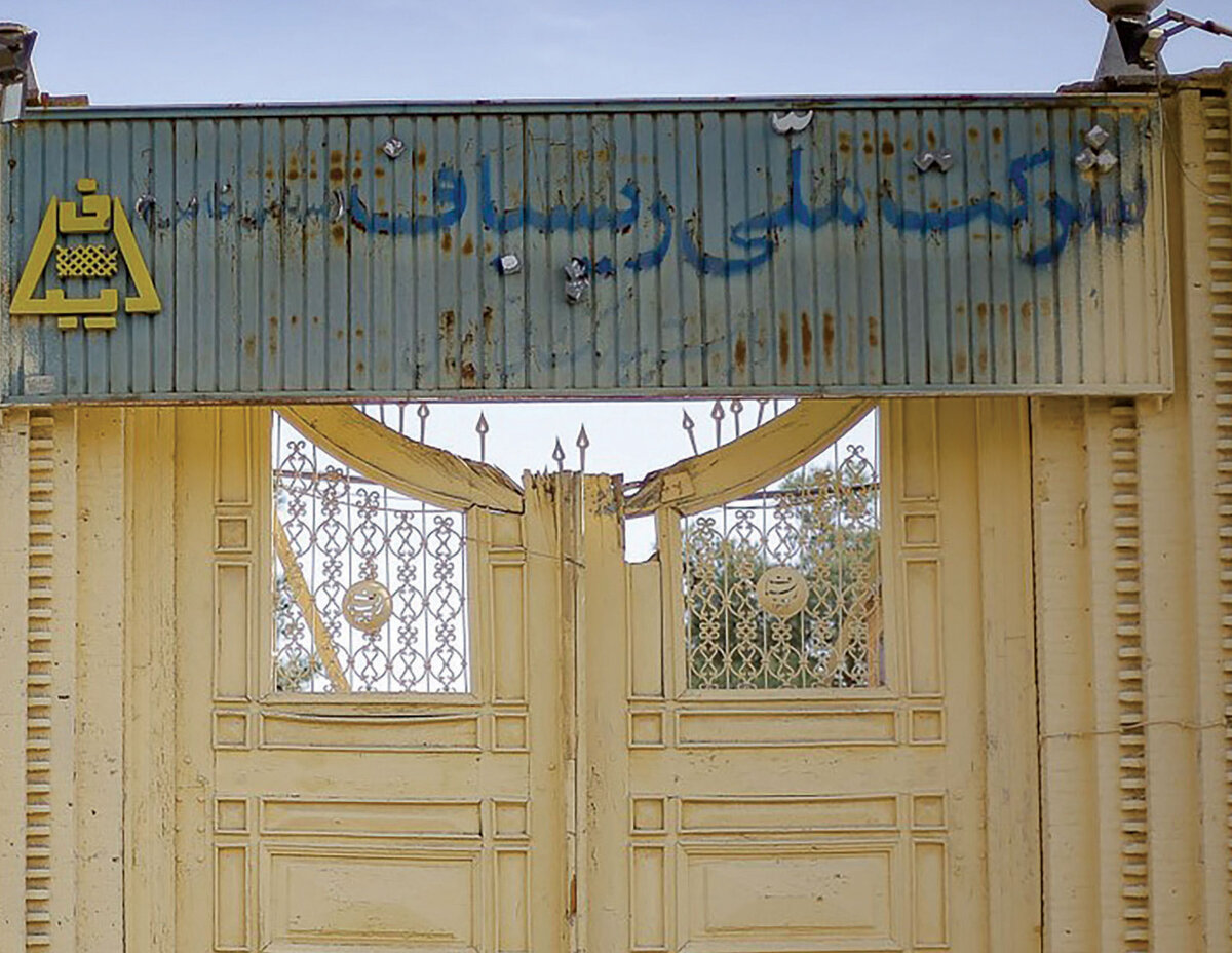 موزه «ریسباف»؛ طلسمی که شکست