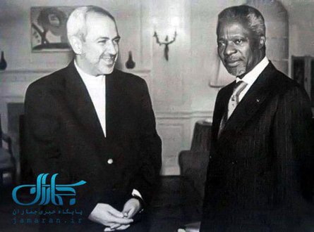 محمد جواد ظریف در منزل «کوفی عنان»