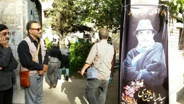 آغاز مراسم تشییع پیکر سید ضیاء‌الدین دری