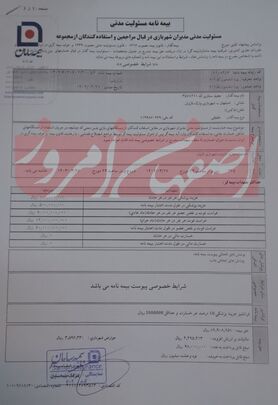 تاب پرنده ناژوان از دو محل مجوز داشته است+ اسناد و مدارک مداوای مصدومان و مجوزها
