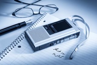 حرکت خبرنگار  روی تیغ دو لبه است