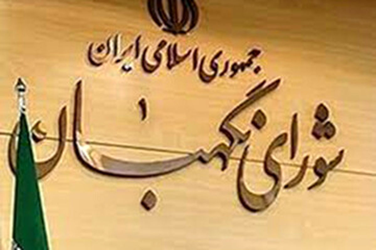 انتخاب شوندگی؛ حق یا شایستگی نیازمند احراز؟