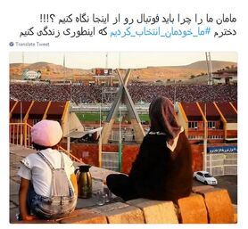 توئیتر علیه ظریف