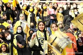 بلیتی برای بانوان نداریم  سپاهان زیر تیغ