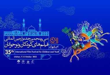هرچه در حوزه کودک و نوجوان سرمایه‌گذاری کنیم سود است