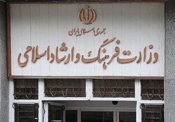 بسته‌های معیشتی هنرمندان چه شد؟ / وزارت ارشاد به قولش عمل نکرد