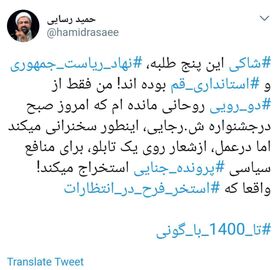  رسایی: واقعا که استخر فرح در انتظارت