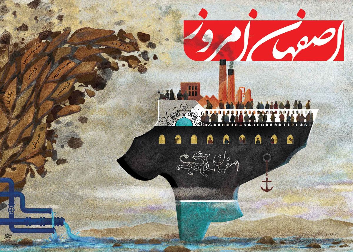 شکستن خطقرمز زایندهرود با افتتاح بن-بروجن