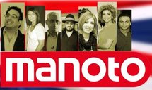 افشای دروغ مدیران منوتو درباره علت واقعی تعطیلی این شبکه تلویزیونی