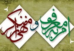 روزنامه جمهوری اسلامی: برای امر به معروف و نهی از منکر نیاز به ستاد و همایش نیست!