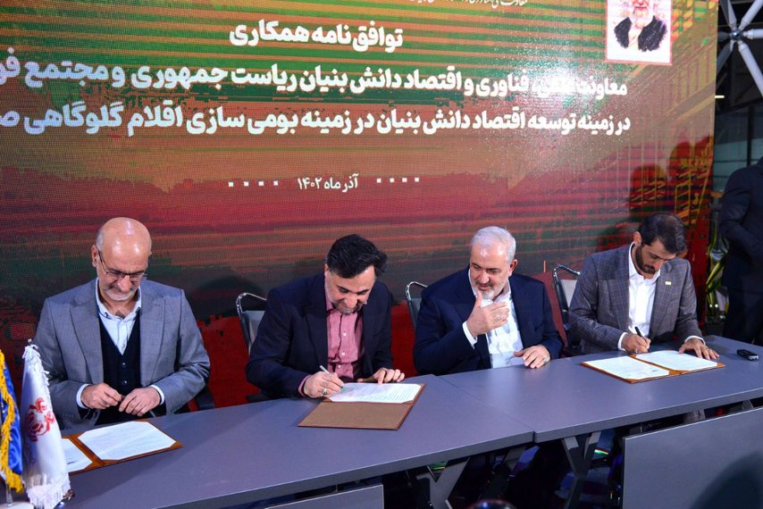 از پروژه‌های فناورانه فولاد مبارکه حمایت می‌کنیم