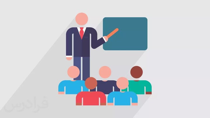 مناقشه در بستر  تعلیم و تربیت!    