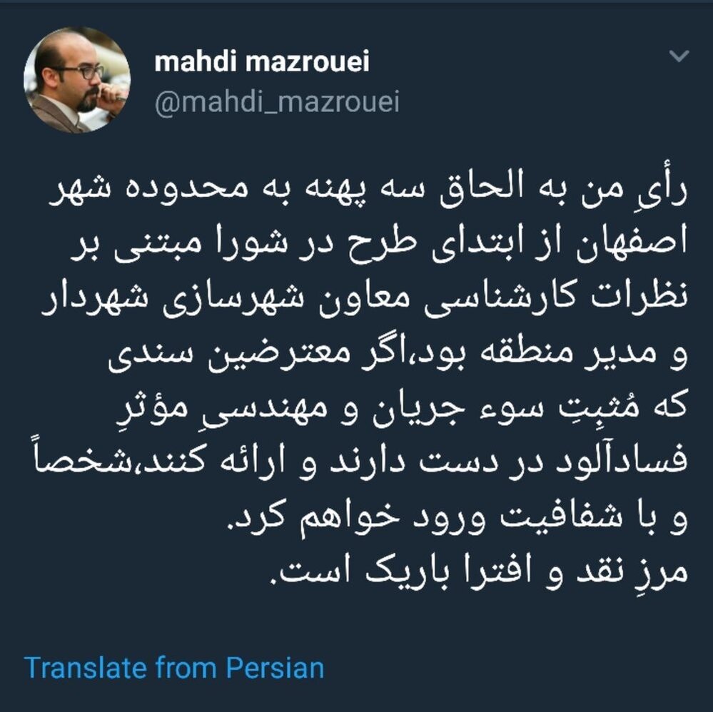 مزروعی: معترضان الحاق سه پهنه سندی دارند ارایه دهند