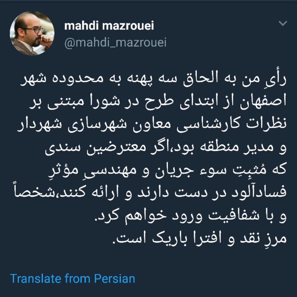 مزروعی: معترضان الحاق سه پهنه سندی دارند ارایه دهند