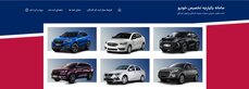 خودروسازان در سراشیبی سقوط!