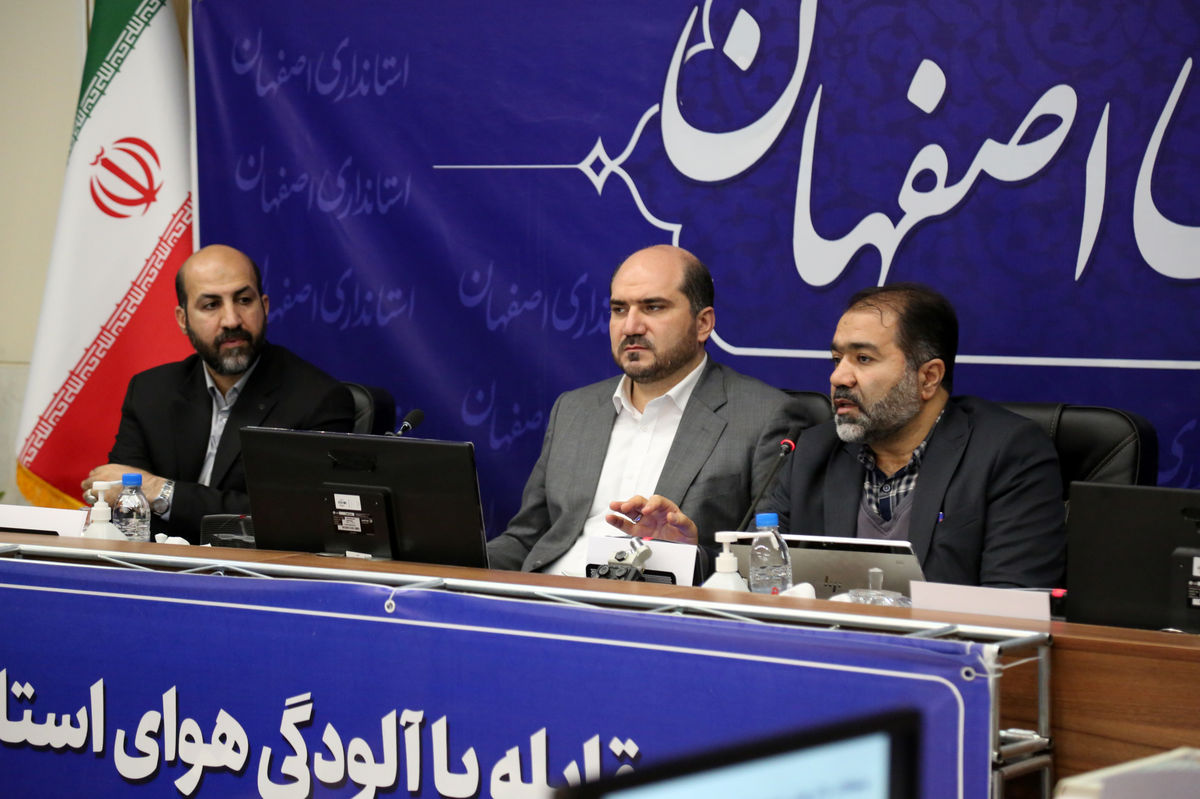 بررسی طرح رفع آلودگی هوای اصفهان در دولت
