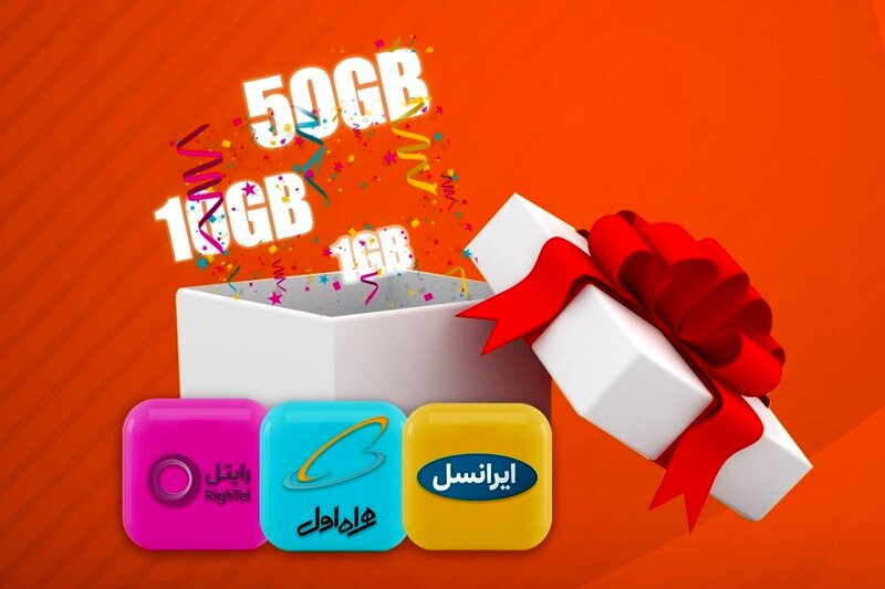 بسته‌های اینترنت  گنجشک به جای قناری
