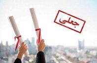 تنفس در هوای مجازی!    