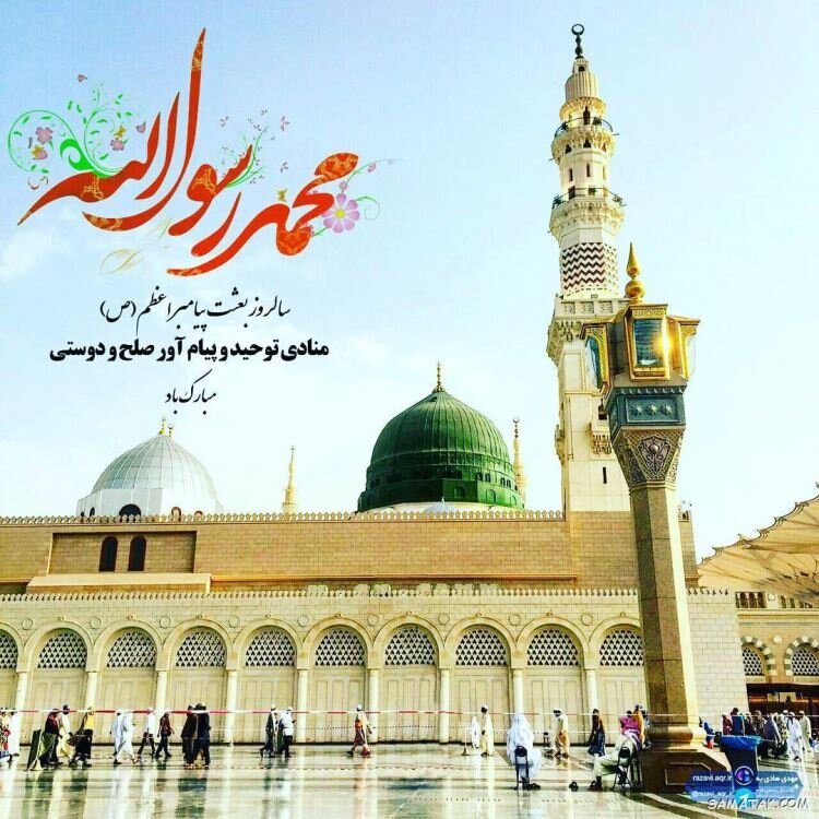  بخوان به نام پروردگارت