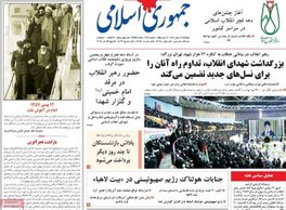 افزایش بی مهار قیمت دلار و سکه و هشدار روزنامه جمهوری اسلامی به دولت رئیسی