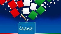باهنر بمب انتخاباتی را منفجر کرد، قالیباف نفس راحت کشید /دعوای «لیست» بالا گرفت /ائتلاف اصلاح طلبی - اعتدالی نزدیک است؟