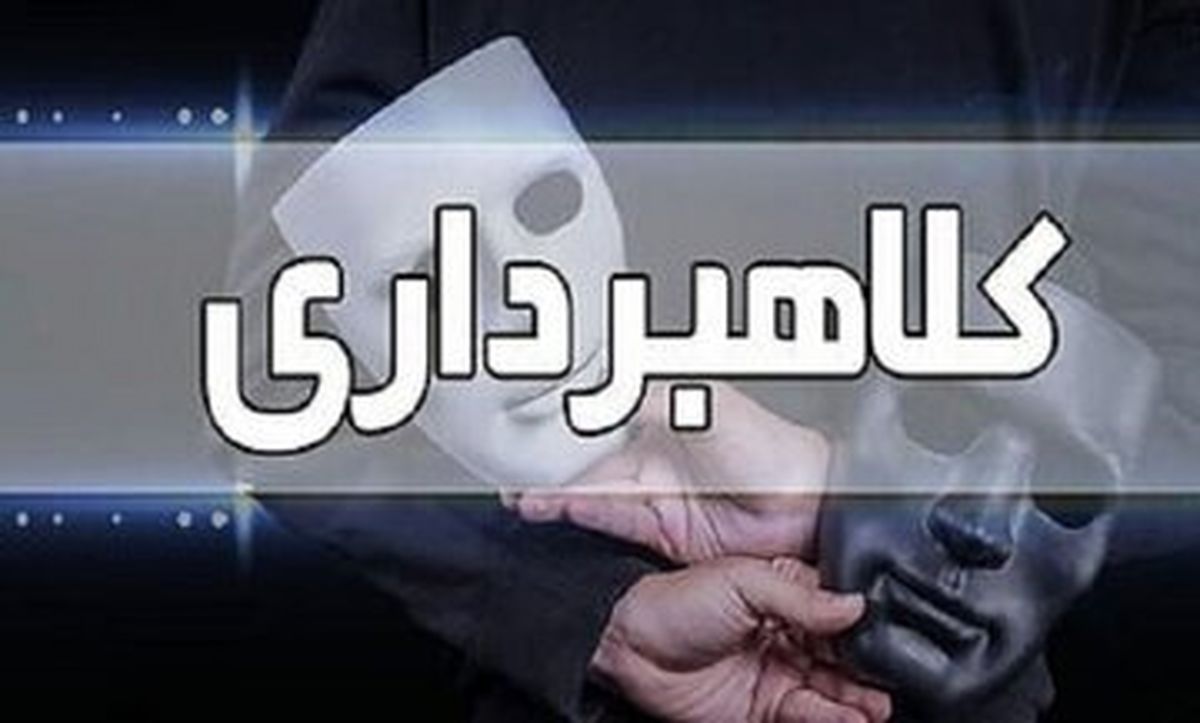 کلاهبرداری با شگرد فروش مبلمان عید در سایت های فروش/پیش از خرید بیعانه واریز نکنید