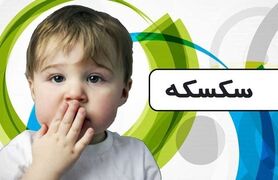 هشدار جدی که سکسکه به شما در مورد وضعیت سلامتی می‌دهد